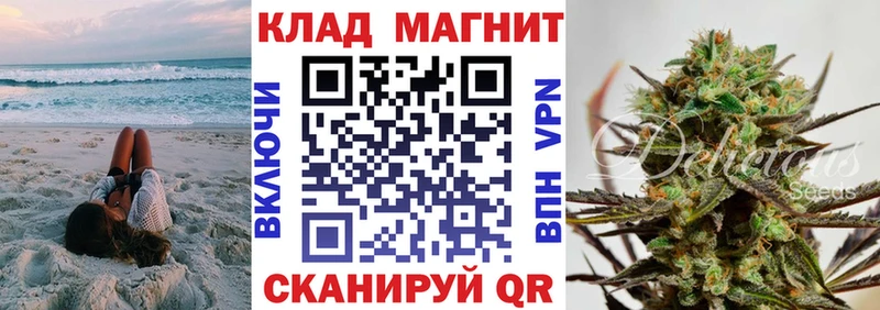 Где можно купить наркотики Задонск Каннабис АМФЕТАМИН MEGA ССЫЛКА Псилоцибиновые грибы Альфа ПВП Гашиш