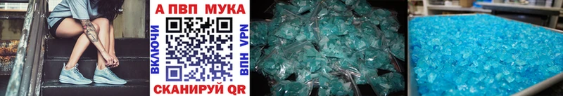 где продают Задонск Alfa_PVP кристаллы