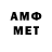 Метамфетамин Methamphetamine Loa chan