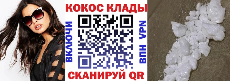 COCAIN 98%  мориарти формула  Задонск 