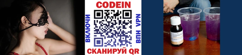 Кодеиновый сироп Lean напиток Lean (лин)  blacksprut ссылки  Задонск 