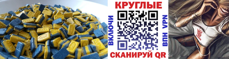 наркотики  Задонск  Экстази Дубай 