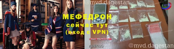 дистиллят марихуана Абаза