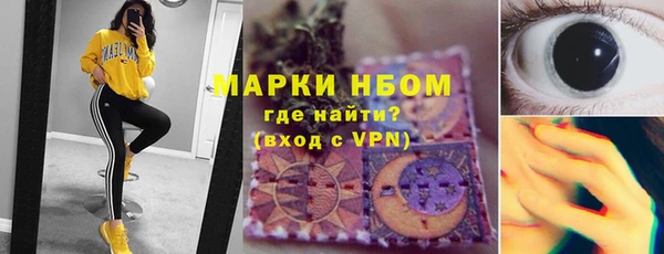 гидра Абдулино