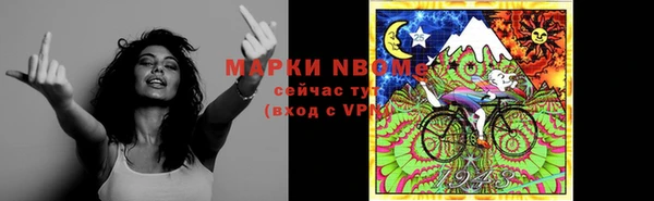 дистиллят марихуана Абаза