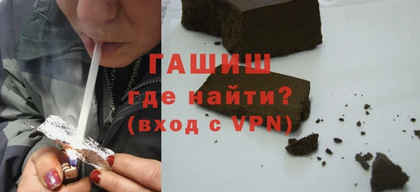 гидра Абдулино