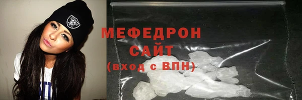 дистиллят марихуана Абаза