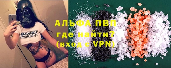 гидра Абдулино