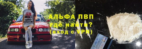 твердый Абинск