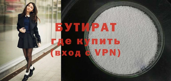 твердый Абинск