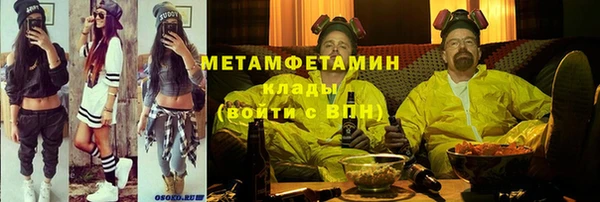 дистиллят марихуана Абаза
