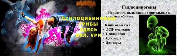 гидра Абдулино
