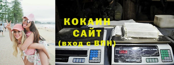 гидра Абдулино