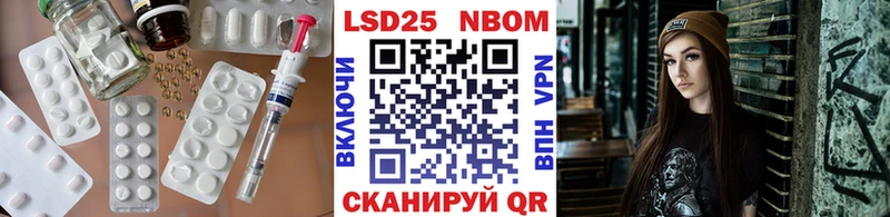 LSD-25 экстази ecstasy  наркотики  Задонск 