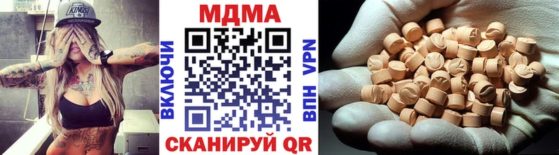МДМА Molly  Задонск 