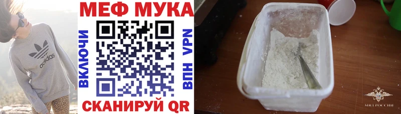 купить наркотик  Задонск  МЕФ кристаллы 