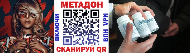 KRAKEN зеркало  Задонск  Метадон methadone  наркошоп 