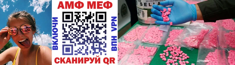 МЕТАМФЕТАМИН винт Задонск