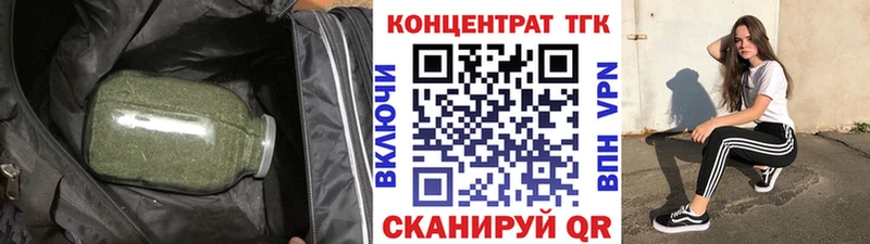 ТГК жижа  Задонск 
